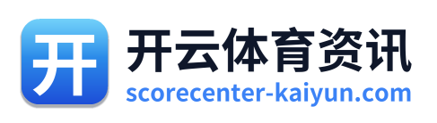 开云体育资讯